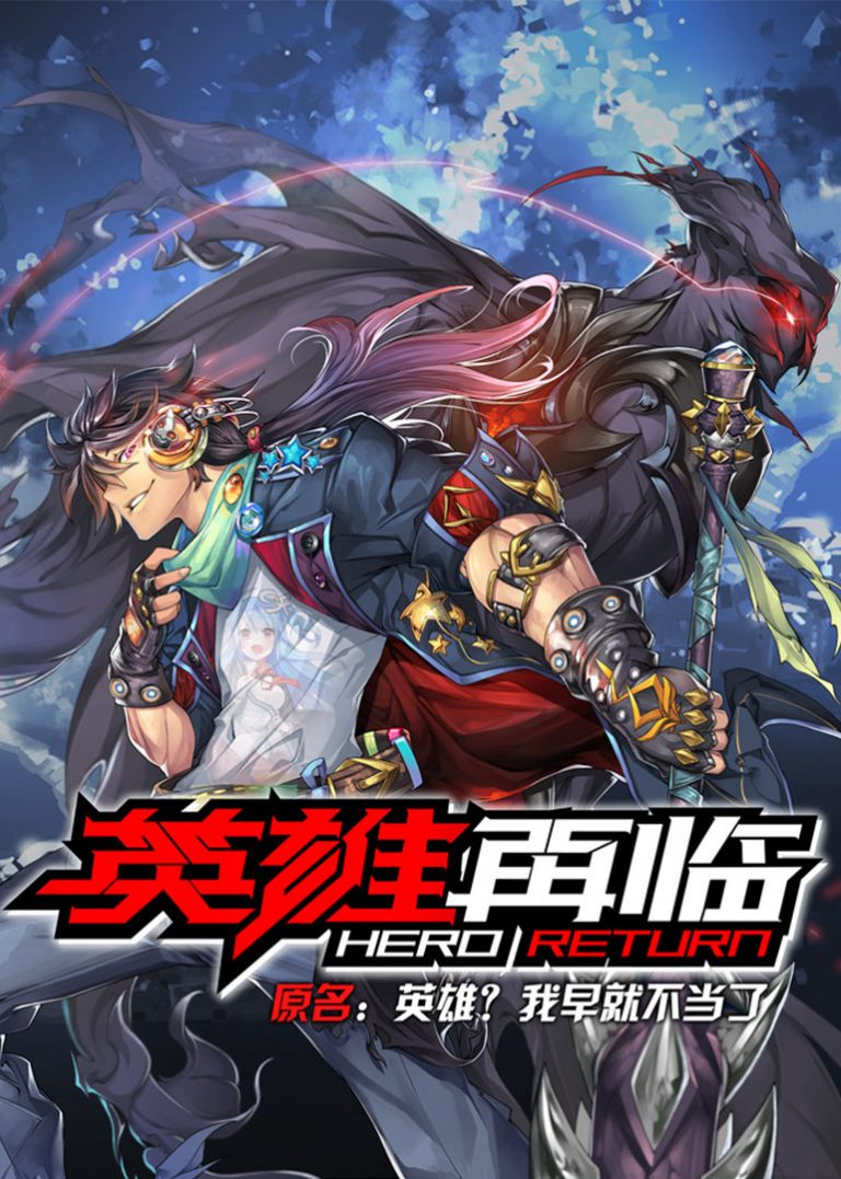 Hero Return Episode 01 - 12 Subtitle Indonesia