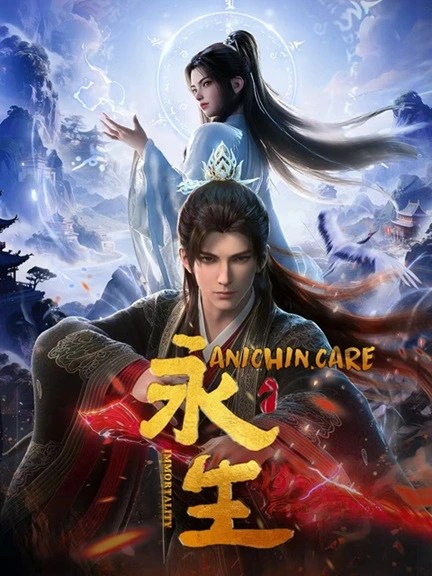 IMMORTALITY SEASON 5