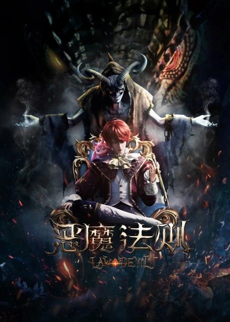 Law of the Devil Episode 01 - 24 END Subtitle Indonesia