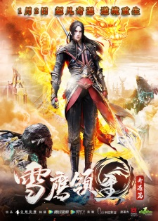 Lord Xue Ying Adventures Episode 01 - 04 End Subtitle Indonesia