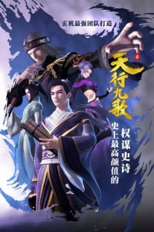 Qin’s Moon: Nine Songs of the Moving Heavens Episode Donghua Subtitle Indonesia