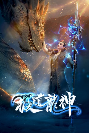 Rise of the Dragon Episode  - 40 END Subtitle Indonesia